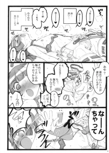 (C76) [Keumaya (Keuma, Nakamura Yanio)] Hyper Nurse Pain Killer Kotone-chan - page 11