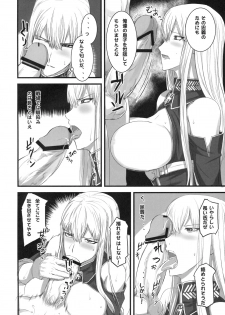 (C76) [Fukafuka Tenshoku (Torou)] Valkyria Ryousan Keikaku (Valkyria Chronicles) - page 9