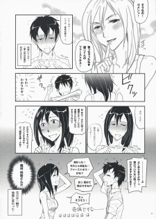 (C76) [Nanashiki (Nanase Masato)] Natsu Ikusa Matsuri - Summer Wars Festival (Summer Wars) - page 6