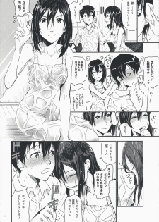 (C76) [Nanashiki (Nanase Masato)] Natsu Ikusa Matsuri - Summer Wars Festival (Summer Wars) - page 3
