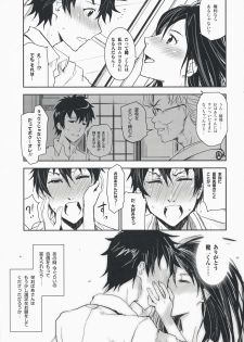 (C76) [Nanashiki (Nanase Masato)] Natsu Ikusa Matsuri - Summer Wars Festival (Summer Wars) - page 8