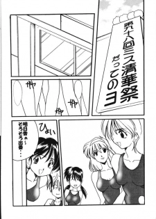 [UA Daisakusen (Harada Shoutarou)] Ruridou Gahou 6 (Sentimental Graffiti) - page 44