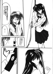 [UA Daisakusen (Harada Shoutarou)] Ruridou Gahou 6 (Sentimental Graffiti) - page 25