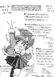 [UA Daisakusen (Harada Shoutarou)] Ruridou Gahou 1 (Magic Knight Rayearth) - page 25