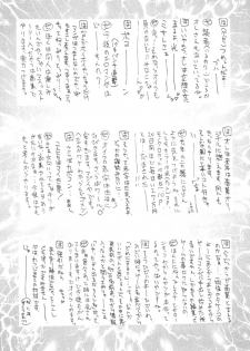[UA Daisakusen (Harada Shoutarou)] Ruridou Gahou 1 (Magic Knight Rayearth) - page 31