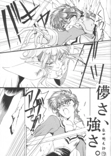 [UA Daisakusen (Harada Shoutarou)] Ruridou Gahou 1 (Magic Knight Rayearth) - page 8