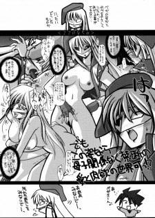 (C59) [UA Daisakusen (Harada Shoutarou)] Ruridou Gahou CODE:13 (Gear Fighter Dendoh) - page 21