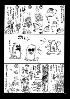 (C59) [UA Daisakusen (Harada Shoutarou)] Ruridou Gahou CODE:13 (Gear Fighter Dendoh) - page 27