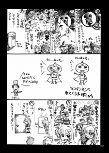 (C59) [UA Daisakusen (Harada Shoutarou)] Ruridou Gahou CODE:13 (Gear Fighter Dendoh) - page 25