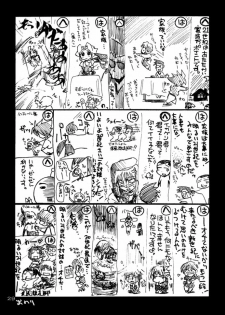 (C59) [UA Daisakusen (Harada Shoutarou)] Ruridou Gahou CODE:13 (Gear Fighter Dendoh) - page 28