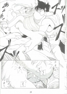 [Gio-Three] Seventh Heaven (Macross 7, Tenchi Muyo) - page 18