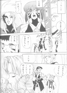 [Gio-Three] Seventh Heaven (Macross 7, Tenchi Muyo) - page 45