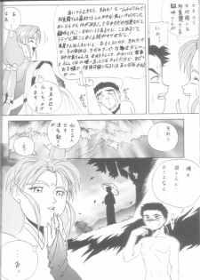 [Gio-Three] Seventh Heaven (Macross 7, Tenchi Muyo) - page 30