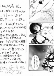 [Rei No Tokoro] Kuro Ni Kioku 3 - page 5