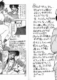 [Rei No Tokoro] Kuro Ni Kioku 3 - page 10