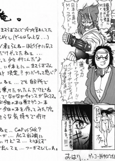 [Rei No Tokoro] Kuro Ni Kioku 3 - page 16