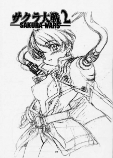 (C54) [TIMTIM MACHINE (Hanada Ranmaru, Kazuma G-Version)] TIMTIM MACHINE 2 Gou (Sakura Taisen) - page 38