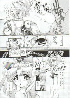 [TIMTIM MACHINE (Hanada Ranmaru, Kazuma G-Version)] TIMTIM MACHINE 4 (Nadesico) - page 15