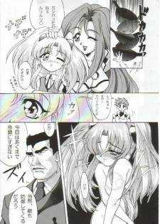 [TIMTIM MACHINE (Hanada Ranmaru, Kazuma G-Version)] TIMTIM MACHINE 4 (Nadesico) - page 32