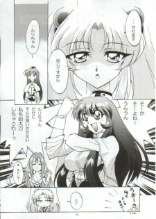 [TIMTIM MACHINE (Hanada Ranmaru, Kazuma G-Version)] TIMTIM MACHINE 4 (Nadesico) - page 35