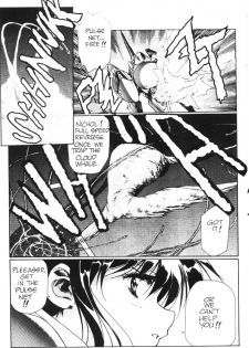 [Urushihara Satoshi] Plastic Little - Captain's log [English] - page 30