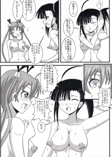 [Jigoku Potion (Yadoroku 7)] Shinkon Asu Setsu (Mahou Sensei Negima!) - page 10