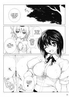 (C76) [waterwheel (Shirota Dai)] Nagusami no Tokitsukaze (Touhou Project) [English] [CGrascal] - page 6