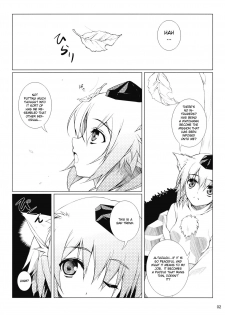 (C76) [waterwheel (Shirota Dai)] Nagusami no Tokitsukaze (Touhou Project) [English] [CGrascal] - page 4