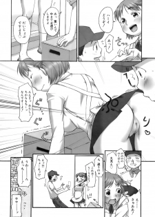 [イコル_行本未__分 4本 080731 - page 40