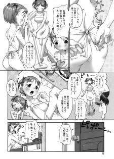 [イコル_行本未__分 4本 080731 - page 38