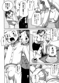 [イコル_行本未__分 4本 080731 - page 19