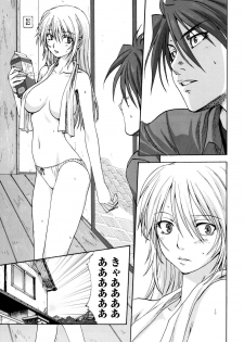 [Mitarashi Kousei] Kazoku Donburi - page 10