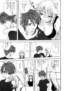 [Mitarashi Kousei] Kazoku Donburi - page 34