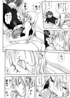 [Mitarashi Kousei] Kazoku Donburi - page 17