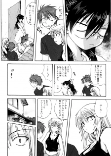 [Mitarashi Kousei] Kazoku Donburi - page 35
