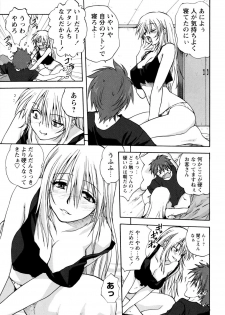 [Mitarashi Kousei] Kazoku Donburi - page 16