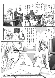 [Mitarashi Kousei] Kazoku Donburi - page 11