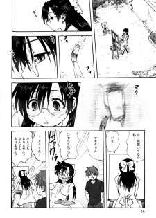 [Mitarashi Kousei] Kazoku Donburi - page 31