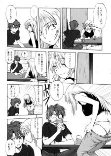 [Mitarashi Kousei] Kazoku Donburi - page 37
