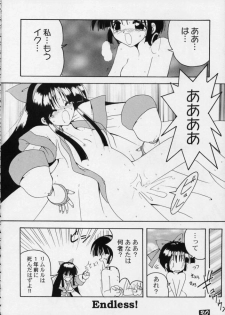 (C50) [GEBOKUDOU, Rikudoukan)] Kurenai (Various) - page 29