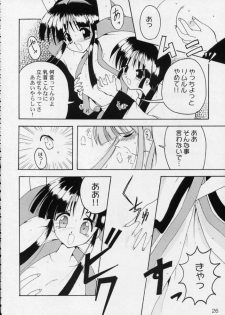 (C50) [GEBOKUDOU, Rikudoukan)] Kurenai (Various) - page 25