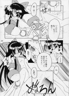 (C50) [GEBOKUDOU, Rikudoukan)] Kurenai (Various) - page 28