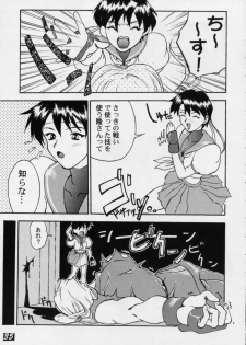 (C50) [GEBOKUDOU, Rikudoukan)] Kurenai (Various) - page 34