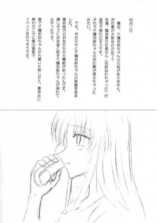 [PsG] Mix Party Preview - page 30