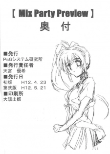 [PsG] Mix Party Preview - page 32