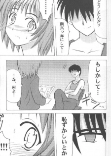 [PsG] Mix Party Preview - page 12