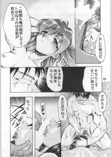 [AXIS (AXZ)] Kanojo No Kenkyuu (Trigun) - page 20