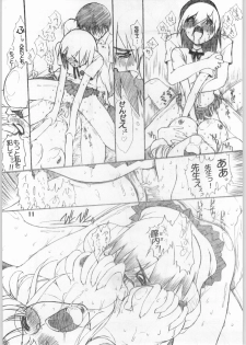 [AXIS (AXZ)] Kanojo No Kenkyuu (Trigun) - page 12