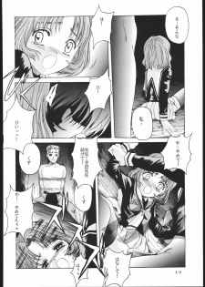 [Jiyuugaoka Shoutengai (Hiraki Naori)] Cardcaptor 2 (Cardcaptor Sakura) - page 39