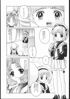 [Jiyuugaoka Shoutengai (Hiraki Naori)] Cardcaptor 2 (Cardcaptor Sakura) - page 6